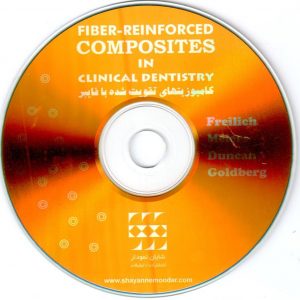 کامپوزیت های تقویت شده با فایبر CD-PDF