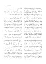 اصول کاربردی آموزش گام به گام پرسلن لامینیت ونیر (۲ جلدی) - Image 6