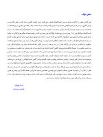 پروگنوز در اندودنتیکس - Image 5