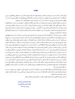 پروگنوز در اندودنتیکس - Image 7