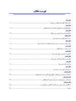 پروگنوز در اندودنتیکس - Image 8