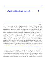 پروگنوز در اندودنتیکس - Image 9