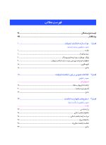 راهنمای مراحل کلینیکی_Page_03 راهنمای مراحل کلینیکی و لابراتواری انتخاب و آمادهسازی اباتمنت ایمپلنتهای دندانی - Image 4