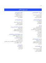 راهنمای مراحل کلینیکی_Page_06 راهنمای مراحل کلینیکی و لابراتواری انتخاب و آمادهسازی اباتمنت ایمپلنتهای دندانی - Image 7