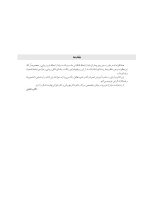 مبانی رنگ_Page_03 مبانی رنگ در دندانپزشکی ( انتخاب و انطباق رنگ در دندانپزشکی زیبایی ) - Image 2