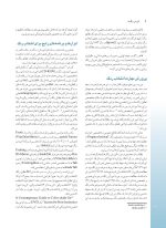 مبانی رنگ_Page_06 مبانی رنگ در دندانپزشکی ( انتخاب و انطباق رنگ در دندانپزشکی زیبایی ) - Image 5