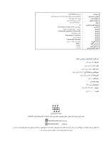 تکنیک های ارتودنسی شفاف - Image 2