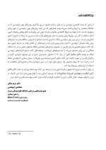 تکنیک های ارتودنسی شفاف - Image 3