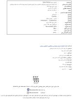 اثرات ناخواسته درمان ارتودنسی : پیشگیری، تشخیص و درمان - Image 4