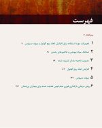 افزایش ابعاد استخوان در دندانپزشکی ایمپلنت 2019 - Image 3