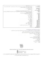 Pages from جراحی پیترسون 2019_Page_02 جراحی دهان، فک و صورت پیترسون (هاپ) - 2019 همراه با فیلم آموزشی - Image 3