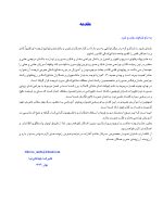 Pages from جراحی پیترسون 2019_Page_03 جراحی دهان، فک و صورت پیترسون (هاپ) - 2019 همراه با فیلم آموزشی - Image 4