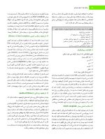 Pages from جراحی پیترسون 2019_Page_08 جراحی دهان، فک و صورت پیترسون (هاپ) - 2019 همراه با فیلم آموزشی - Image 9