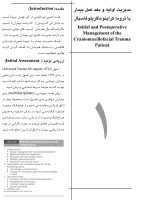 CDR جراحی دهان، فک و صورت فونسکا 2018 - جلد 1 (چکیده مراجع دندانپزشکی) - Image 7