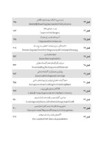 CDR جراحی دهان، فک و صورت فونسکا 2018 جلد اول (چکیده مراجع دندانپزشکی) - Image 4