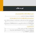 ارتودنسی معاصر پروفیت ۲۰۱۹ (جلد 2) رنگی - Image 5