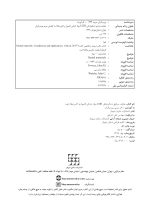 CDR مواد دندانی پاورز_Page_02 CDR مواد دندانی پاورز (چکیده مراجع دندانپزشکی) - Image 3