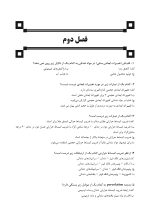 DDQ مواد دندانی پاورز-ون نورت (مجموعه سوالات تفکیکی دندانپزشکی) - Image 6