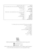 cdr pinckham_Page_02 CDR دندانپزشکی کودکان از نوزادی تا نوجوانی (پینکهام) نواک (چکیده مراجع دندانپزشکی) - Image 3