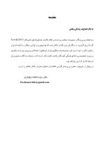 cdr pinckham_Page_04 CDR دندانپزشکی کودکان از نوزادی تا نوجوانی (پینکهام) نواک (چکیده مراجع دندانپزشکی) - Image 5