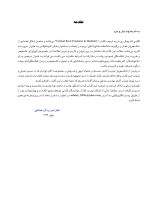 شکستگی عمودی ریشه در دندانپزشکی - Image 3