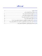 شکستگی عمودی ریشه در دندانپزشکی - Image 4
