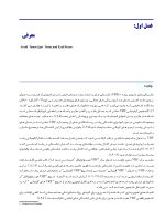 شکستگی عمودی ریشه در دندانپزشکی - Image 5