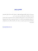 implant ostekhan_Page_03 ایمپلنت در استخوان های نامناسب - Image 3