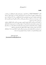 CDR Ingle_Page_03 CDR اینگل 2019 جلد اول (چکیده مراجع دندانپزشکی) - Image 4