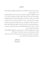 DDQ Pinkham _Page_04 DDQ دندانپزشکی کودکان از نوزادی تا نوجوانی (پینکهام) نواک 2019 (مجموعه سوالات تفکیکی دندانپزشکی) - Image 5