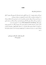 DDQ رادیولوژی دهان، فک و صورت وایت فارو ۲۰۱۹ (مجموعه سوالات تفکیکی دندانپزشکی) - Image 3