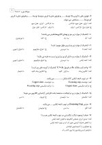 DDQ رادیولوژی دهان، فک و صورت وایت فارو ۲۰۱۹ (مجموعه سوالات تفکیکی دندانپزشکی) - Image 7