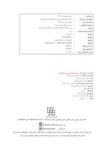 معجزه اندو تهیه حفره دسترسی_Page_02 معجزه اندو (تهیه حفره ی دسترسی) - جلد 1 - Image 3