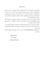 DDQ جراحی نوین دهان، فک و صورت پیترسون (هاپ) 2019 (مجموعه سوالات تفکیکی دندانپزشکی) - Image 3