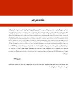 Karanza j 2 color_Page_03 پریودنتولوژی بالینی کارانزا ۲۰۱۹ جلد 2 (رنگی) - Image 3