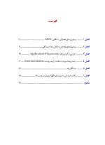 دندانپزشکی بدون اصطکاک  ارگونومی در دندانپزشکی - Image 4