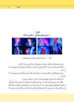 دندانپزشکی بدون اصطکاک  ارگونومی در دندانپزشکی - Image 5