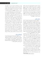 pincham J 1_Page_07 دندانپزشکی کودکان نوزادی تا نوجوانی نواک ۲۰۱۹   ویرایش ششم جلد 1 - Image 6