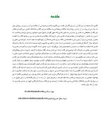 ارتودنسی مبتنی بر شواهد - Image 4