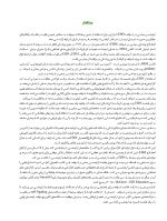 ارتودنسی مبتنی بر شواهد - Image 5