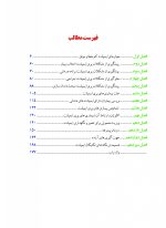 خطای کمتر در ایمپلنت - Image 2