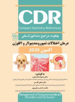 CDR درمان اختلالات تمپورومندیبولار و اکلوژن اکسون 2020(چکیده مراجع دندانپزشکی)