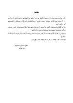 DDQ اصول صدمات ناشی از ضربه به دندان اندریاسن 2019(مجموعه سوالات تفکیکی دندانپزشکی) - Image 4