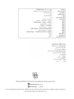 IQ لغات زبان دندانپزشكي - Image 3