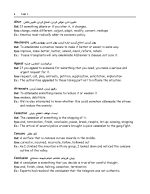 IQ لغات زبان دندانپزشكي - Image 7