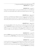 DDQ ارتودنسی معاصر پروفیت 2019 (مجموعه سوالات تفکیکی دندانپزشکی) - Image 8