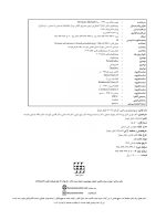 karanza black_Page_2 پریودنتولوژی بالینی کارانزا ۲۰۱۹ جلد 2 همراه با CD (سیاه و سفید) - Image 3