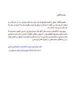 علم هنر خلاقیت_Page_15 علم ، هنر ، خلاقیت (ویرایش جدید) "PDF" - Image 15