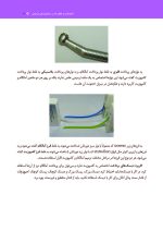 علم هنر خلاقیت_Page_17 علم ، هنر ، خلاقیت (ویرایش جدید) "PDF" - Image 17