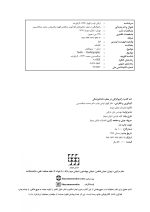 رادیوگرافی در مطب دندانپزشکی - Image 3